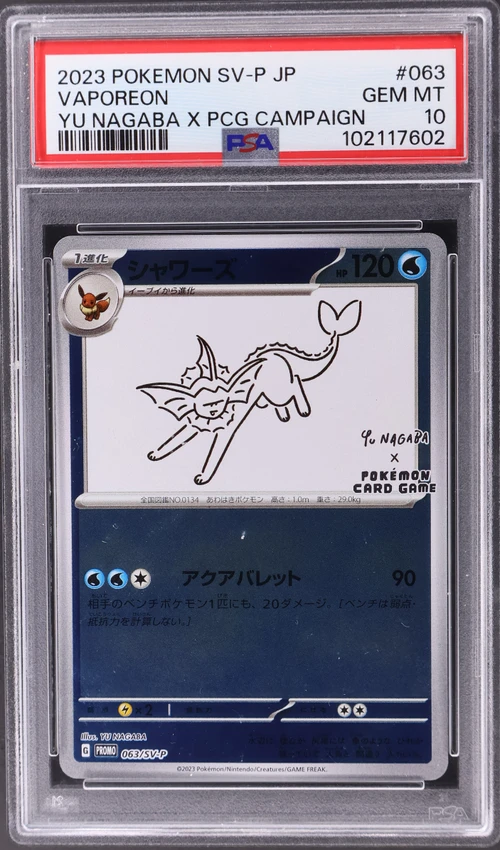 2023 Pokemon Japanese Sv-P Promo #063 Vaporeon Yu Nagaba X Pokemon Card Game Campaign