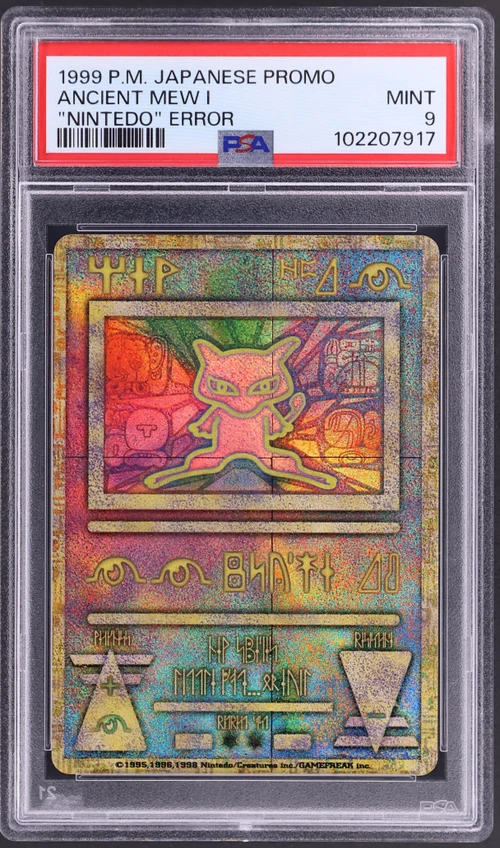 1998-99 Pokemon Japanese Pokemon Japanese Promo Ancient Mew I "Nintedo" Error (PSA 9)