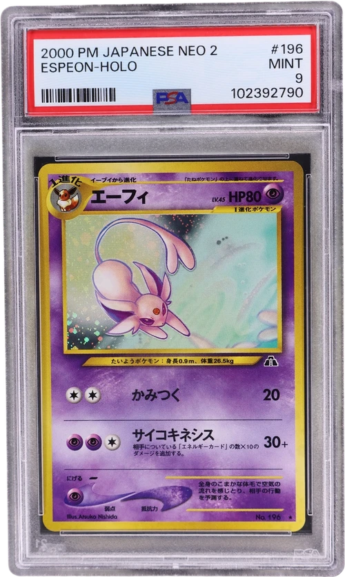 2000 Pokemon Japanese Neo 2 #196 Espeon-Holo