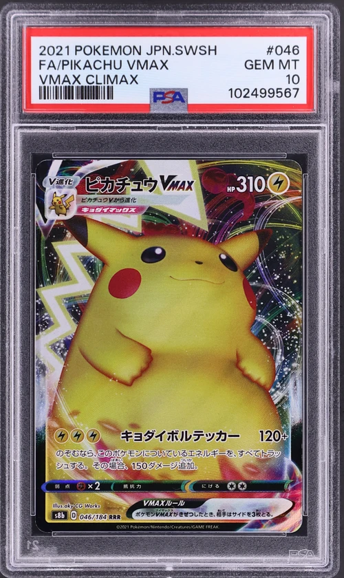 2021 Pokemon Japanese Sword & Shield Vmax Climax #046 Full Art / Pikachu Vmax