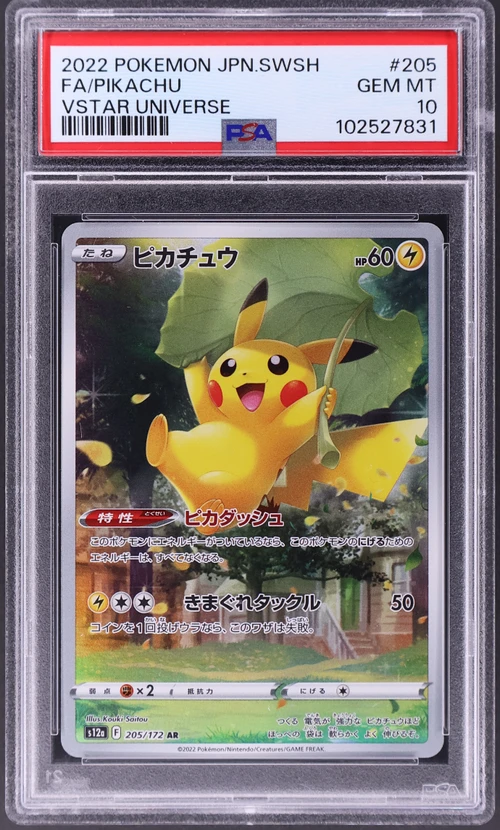 2022 Pokemon Japanese Sword & Shield Vstar Universe #205 Full Art / Pikachu