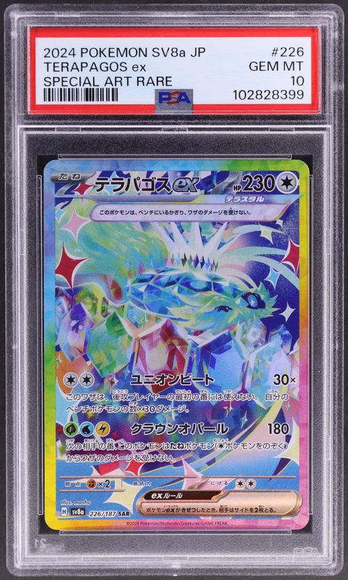 2024 Pokemon Japanese Sv8a-Terastal Fest Ex #226 Terapagos Ex Special Art Rare