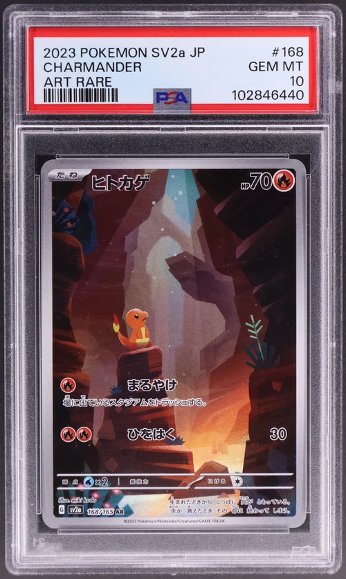 2023 Pokemon Japanese Sv2a-Pokemon Card 151 #168 Charmander Art Rare