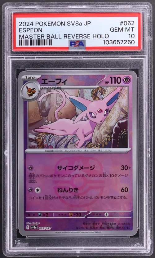 2024 Pokemon Japanese Sv8a-Terastal Fest Ex #062 Espeon Master Ball Reverse Holo