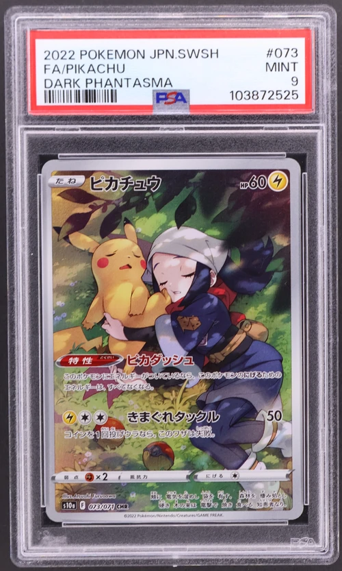 2022 Pokemon Japanese Sword & Shield Dark Phantasma #073 Full Art / Pikachu
