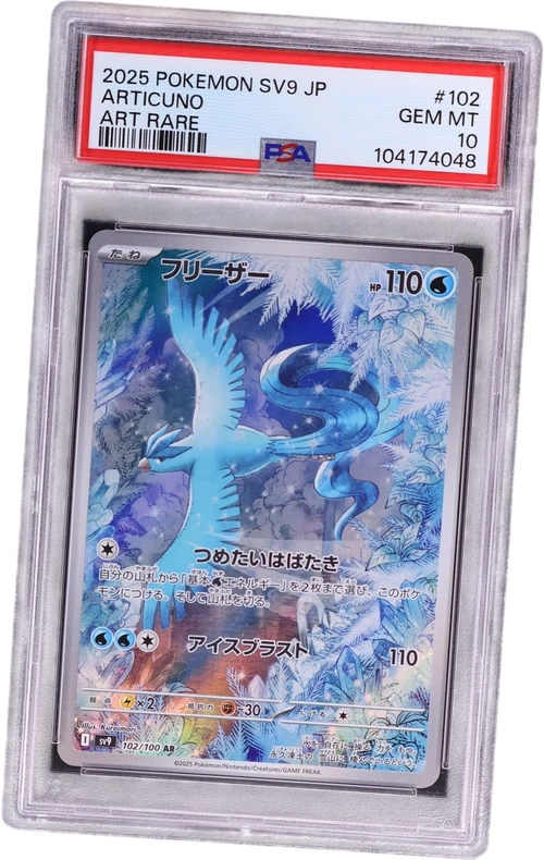 2025 Pokemon Japanese Sv9-Battle Partners #102 Articuno Art Rare
