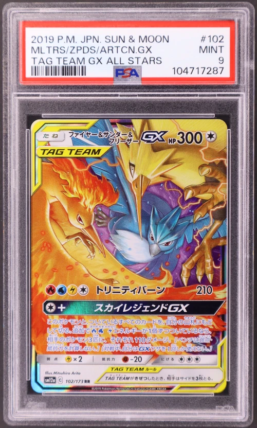 2019 Pokemon Japanese Sun & Moon Tag Team Gx All Stars #102 Moltres & Zapdos & Articuno Gx