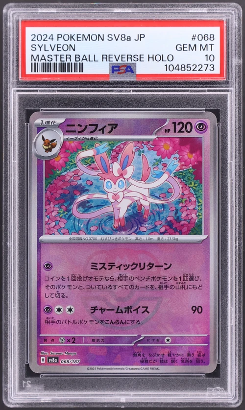 2024 Pokemon Japanese Sv8a-Terastal Fest Ex #068 Sylveon Master Ball Reverse Holo