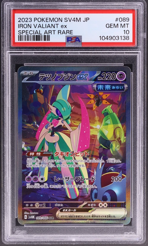 2023 Pokemon Japanese Sv4m-Future Flash #089 Iron Valiant Ex Special Art Rare