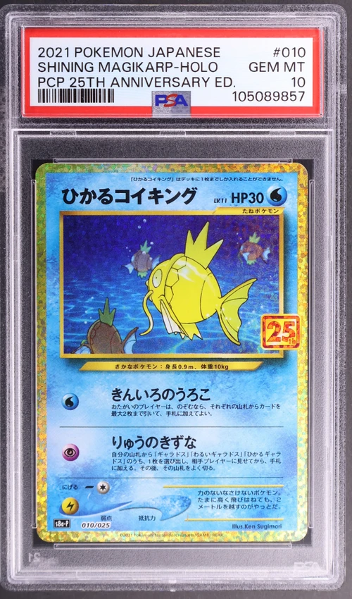 2021 Pokemon Japanese Promo Card Pack 25th Anniversary Edition #010 Shining Magikarp-Holo