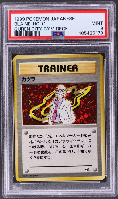 1999 Pokemon Japanese Guren Town Gym Deck Blaine-Holo