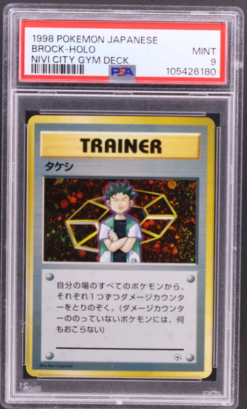 1998 Pokemon Japanese Nivi City Gym Deck Brock-Holo