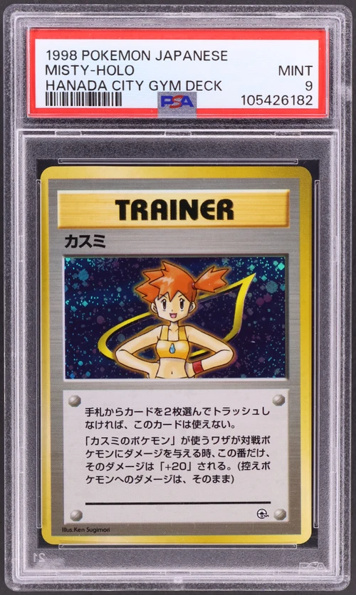 1998 Pokemon Japanese Hanada City Gym Deck Misty-Holo