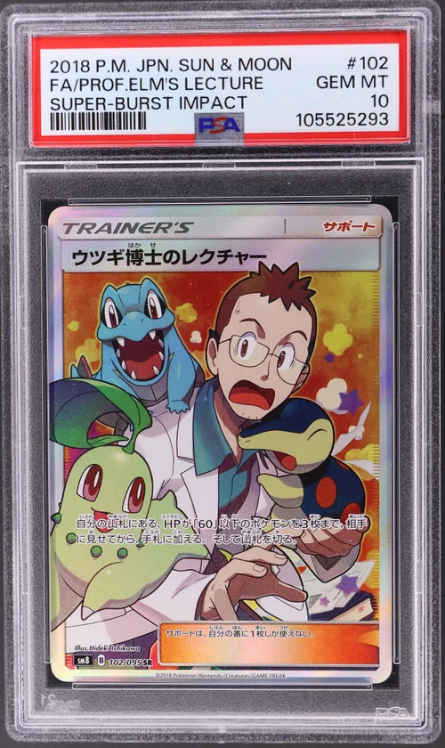 2018 Pokemon Japanese Sun & Moon Super-Burst Impact #102 Full Art / Professor Elm's Lecture