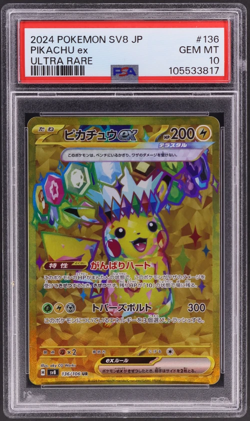 2024 Pokemon Japanese Sv8-Super Electric Breaker #136 Pikachu Ex Ultra Rare
