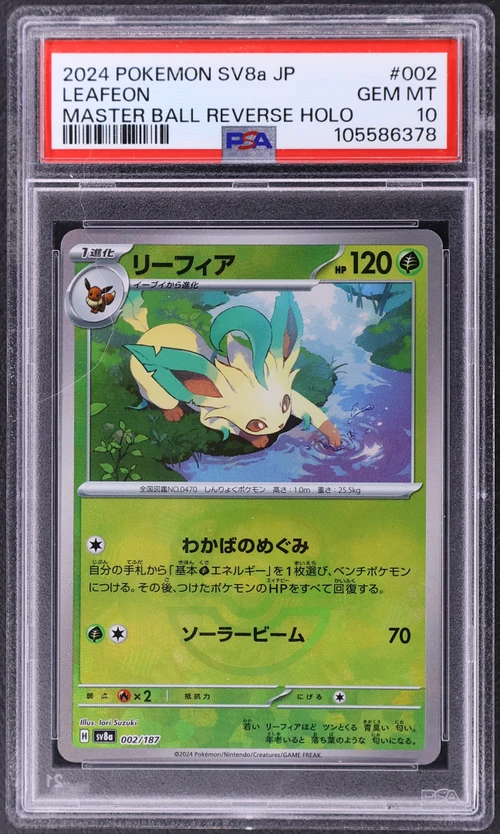 2024 Pokemon Japanese Sv8a-Terastal Fest Ex #002 Leafeon Master Ball Reverse Holo