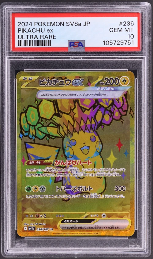 2024 Pokemon Japanese Sv8a-Terastal Fest Ex #236 Pikachu Ex Ultra Rare