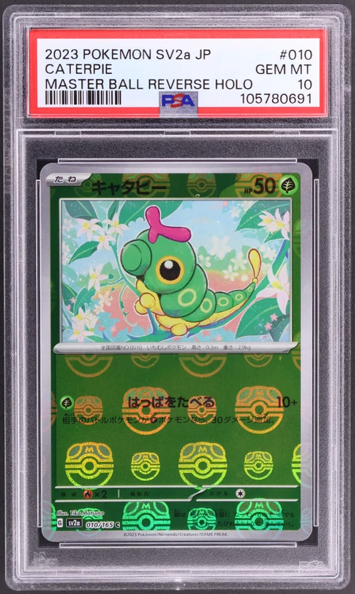 2023 Pokemon Japanese Sv2a-Pokemon 151 #010 Caterpie Master Ball Reverse Holo