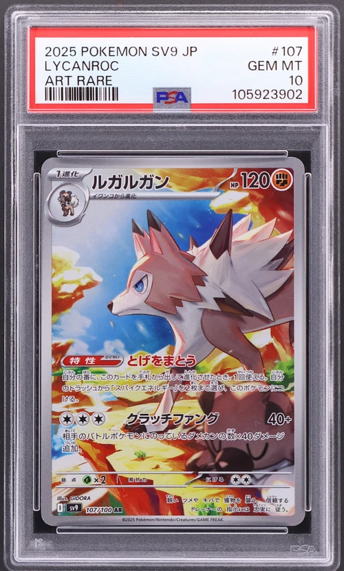 2025 Pokemon Japanese Sv9-Battle Partners #107 Lycanroc Art Rare