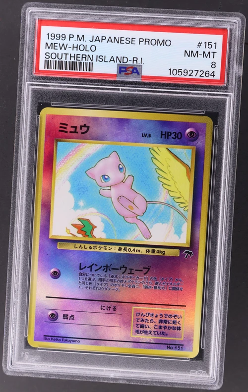1999 Pokemon Japanese Promo Southern Islands #151 Mew-Holo Southern Island-R.I.