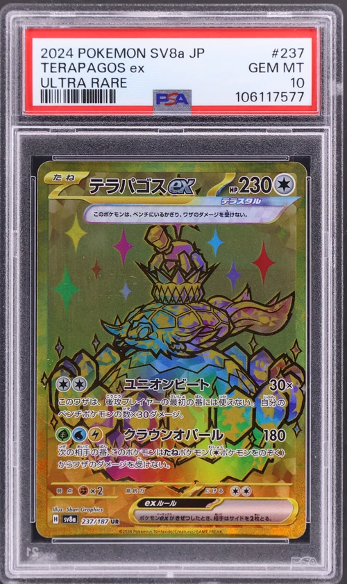 2024 Pokemon Japanese Sv8a-Terastal Fest Ex #237 Terapagos Ex Ultra Rare