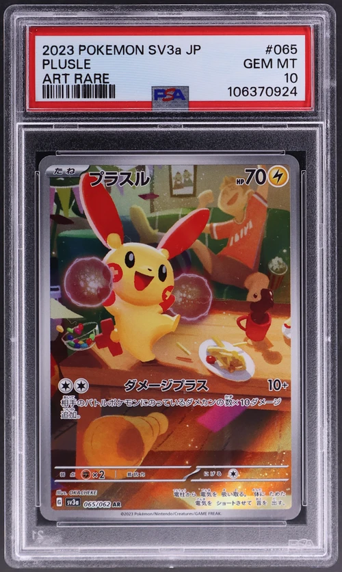 2023 Pokemon Japanese Sv3a-Raging Surf #065 Plusle Art Rare
