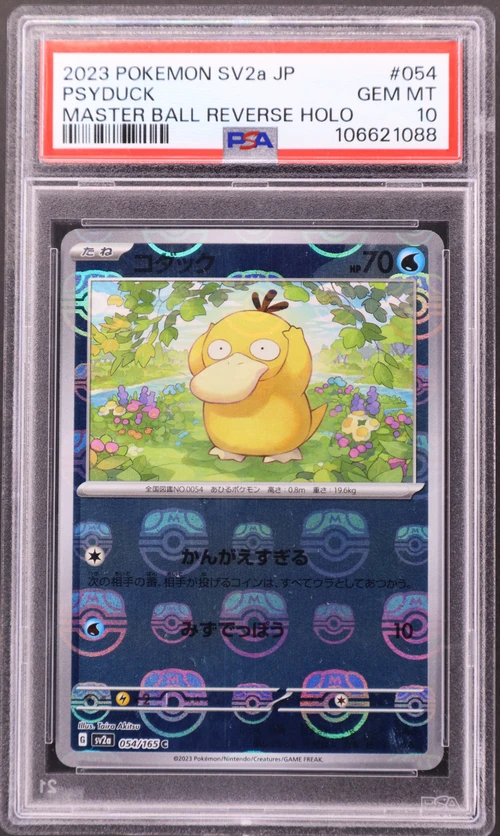 2023 Pokemon Japanese Sv2a-Pokemon Card 151 #054 Psyduck Master Ball Reverse Holo