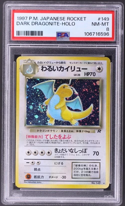 1997 Pokemon Japanese Rocket #149 Dark Dragonite-Holo