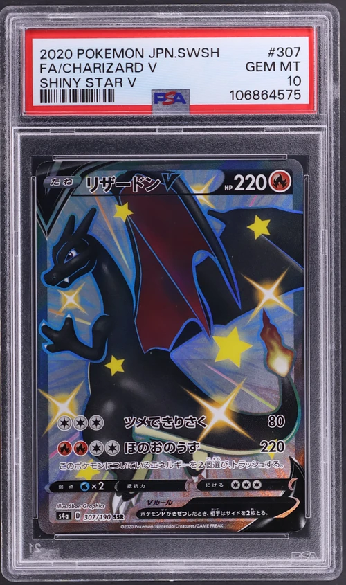 2020 Pokemon Japanese Sword & Shield Shiny Star V #307 Full Art / Charizard V