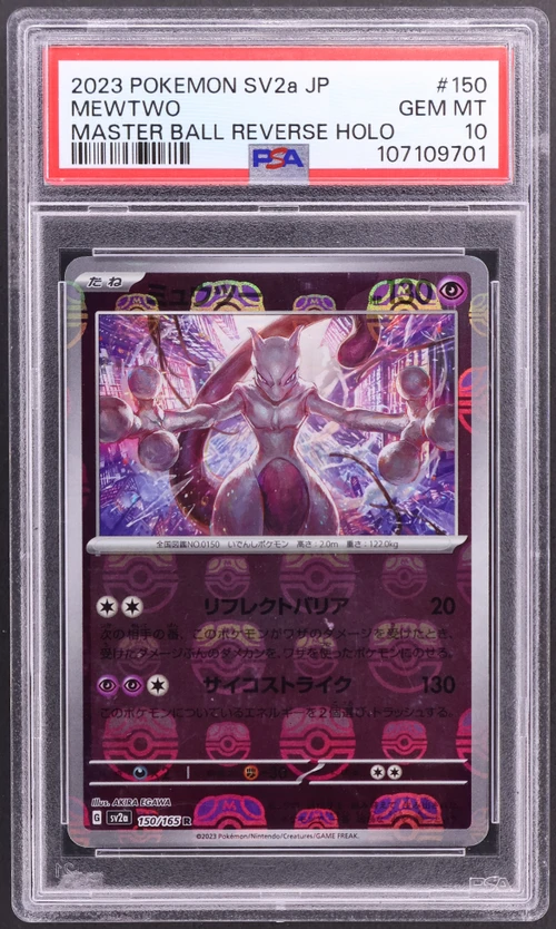 2023 Pokemon Japanese Sv2a-Pokemon Card 151 #150 Mewtwo Master Ball Reverse Holo