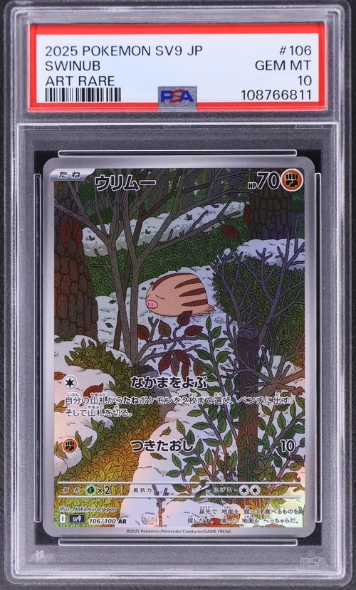2025 Pokemon Japanese Sv9-Battle Partners #106 Swinub Art Rare