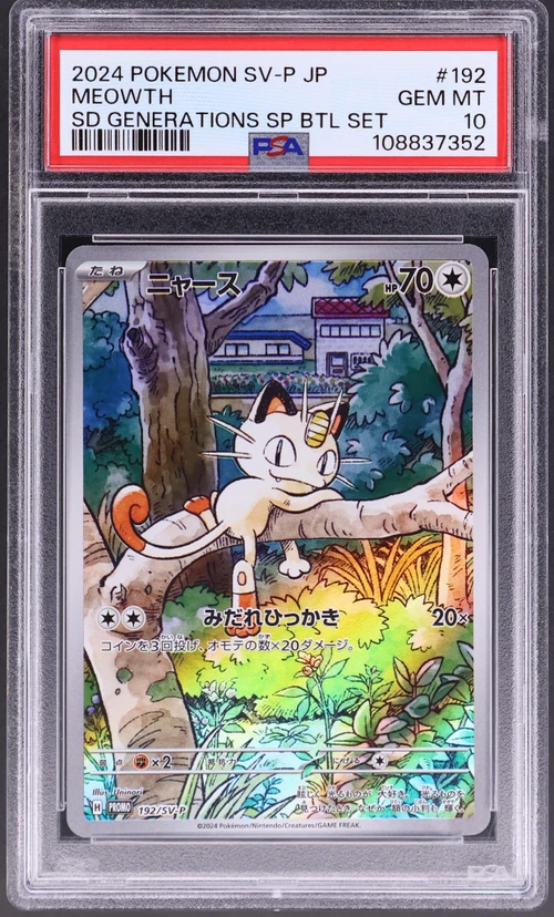 2024 Pokemon Japanese Sv-P Promo #192 Meowth Start Deck Generations Special Battle Set