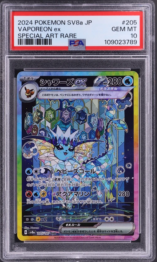 2024 Pokemon Japanese Sv8a-Terastal Fest Ex #205 Vaporeon Ex Special Art Rare