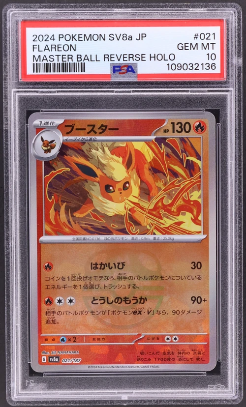 2024 Pokemon Japanese Sv8a-Terastal Fest Ex #021 Flareon Master Ball Reverse Holo