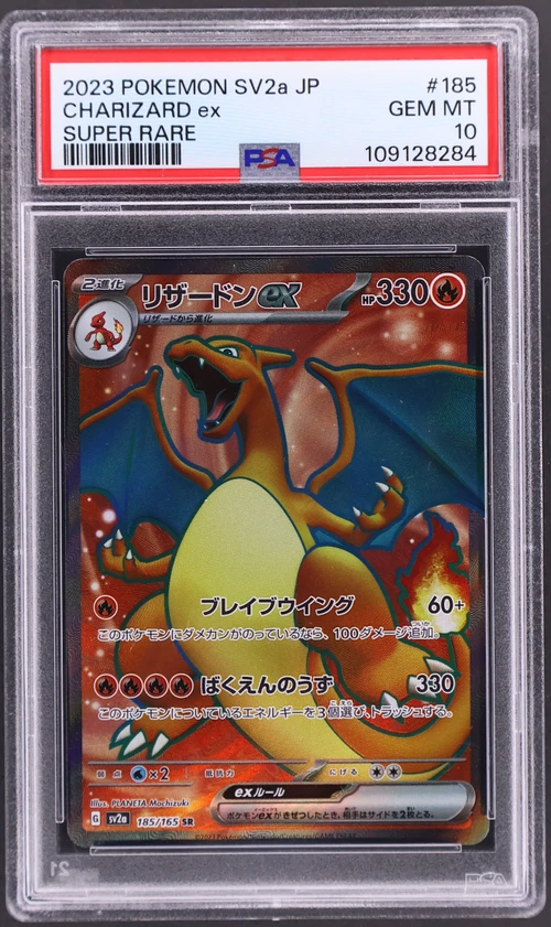 2023 Pokemon Japanese Sv2a-Pokemon Card 151 #185 Charizard Ex Super Rare