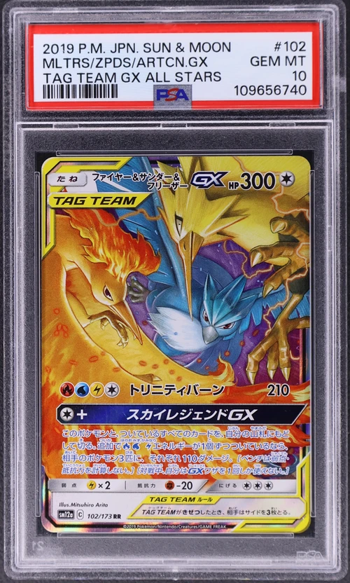 2019 Pokemon Japanese Sun & Moon Tag Team Gx All Stars #102 Moltres & Zapdos & Articuno Gx