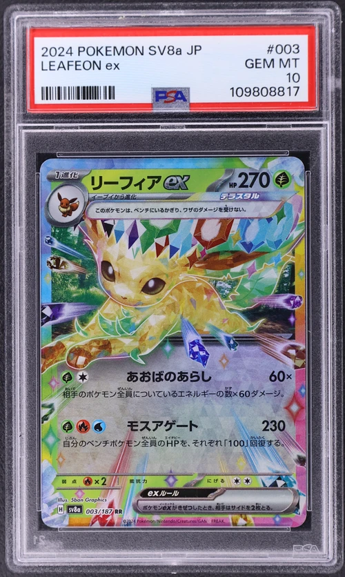 2024 Pokemon Japanese Sv8a-Terastal Fest Ex #003 Leafeon Ex