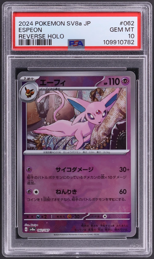 2024 Pokemon Japanese Sv8a-Terastal Fest Ex #062 Espeon Reverse Holo