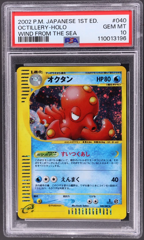 2002 Pokemon Japanese Wind From the Sea #040 Octillery-Holo 1st Edition
