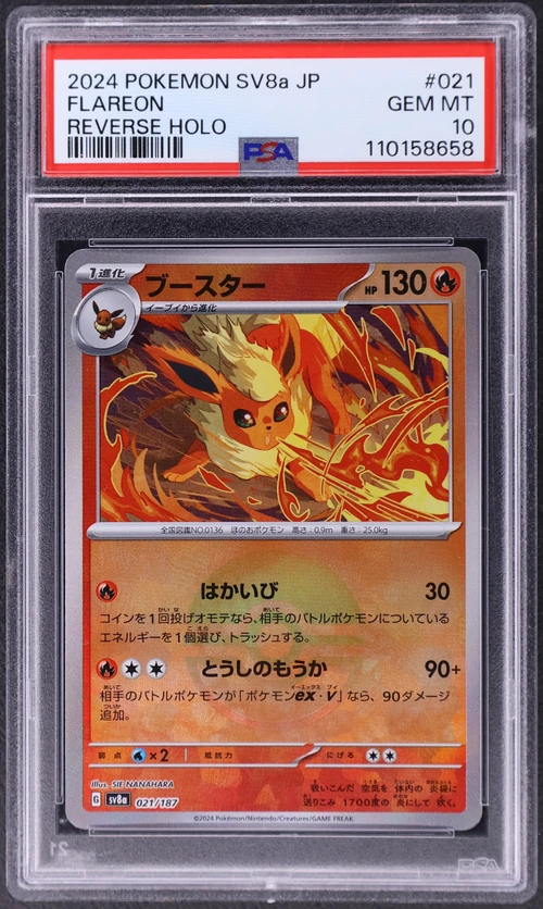 2024 Pokemon Japanese Sv8a-Terastal Fest Ex #021 Flareon Reverse Holo