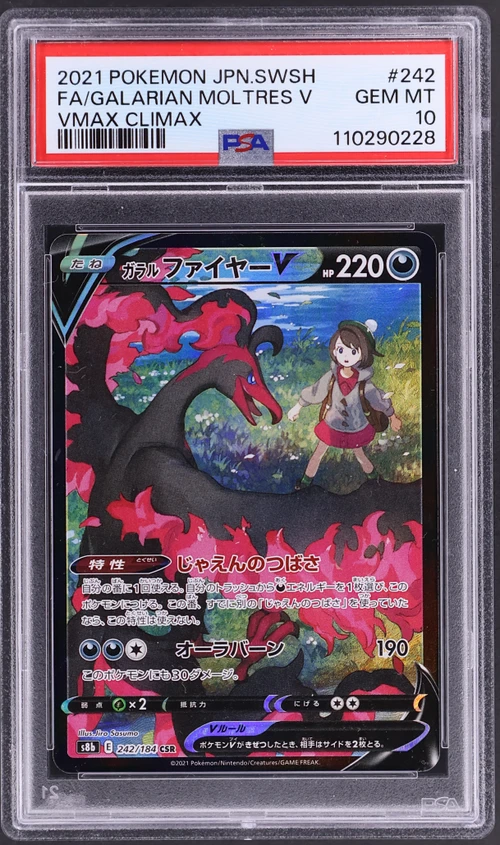 2021 Pokemon Japanese Sword & Shield Vmax Climax #242 Full Art / Galarian Moltres V