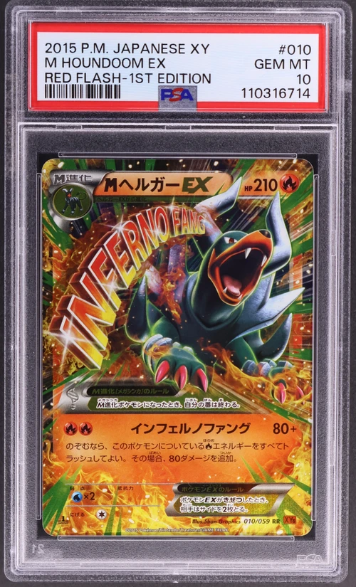 2015 Pokemon Japanese Xy Red Flash #010 M Houndoom Ex 1st Edition