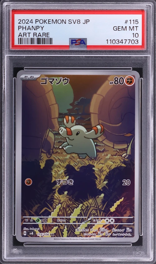 2024 Pokemon Japanese Sv8-Super Electric Breaker #115 Phanpy Art Rare
