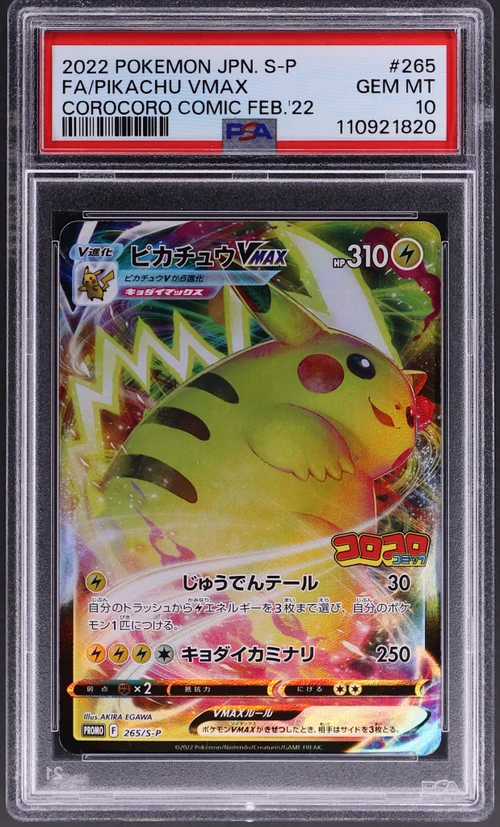 2022 Pokemon Japanese S Promo #265 Full Art / Pikachu Vmax Corocoro Comic February 2022