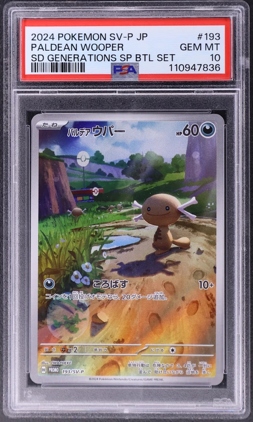 2024 Pokemon Japanese Sv-P Promo #193 Paldean Wooper Start Deck Generations Special Battle Set