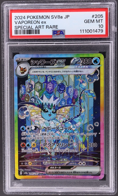 2024 Pokemon Japanese Sv8a-Terastal Fest Ex #205 Vaporeon Ex Special Art Rare