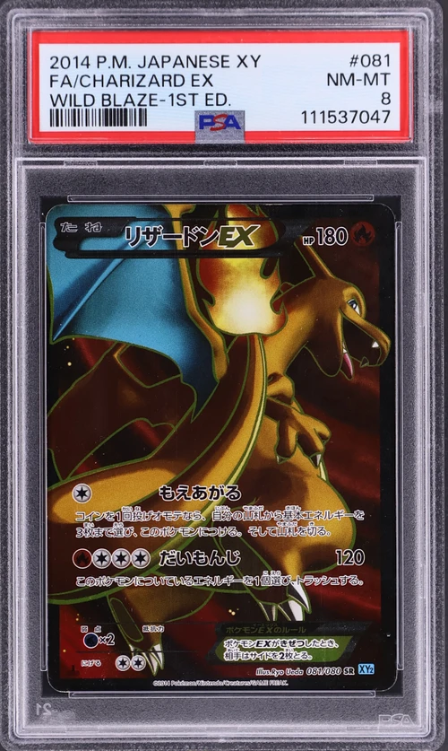 2014 Pokemon Japanese Xy Wild Blaze #081 Full Art / Charizard Ex 1st Edition