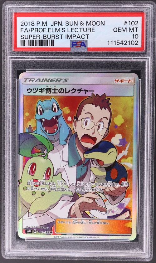 2018 Pokemon Japanese Sun & Moon Super-Burst Impact #102 Full Art / Professor Elm's Lecture