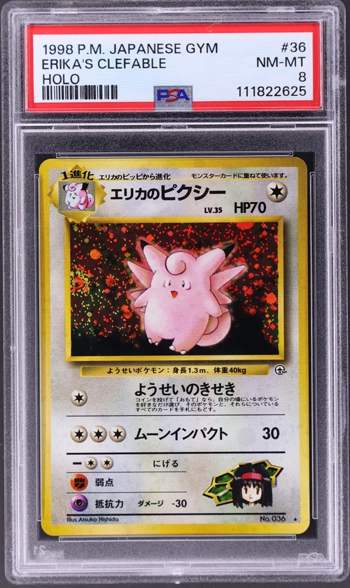 1998 Pokemon Japanese Gym #36 Erika's Clefable-Holo