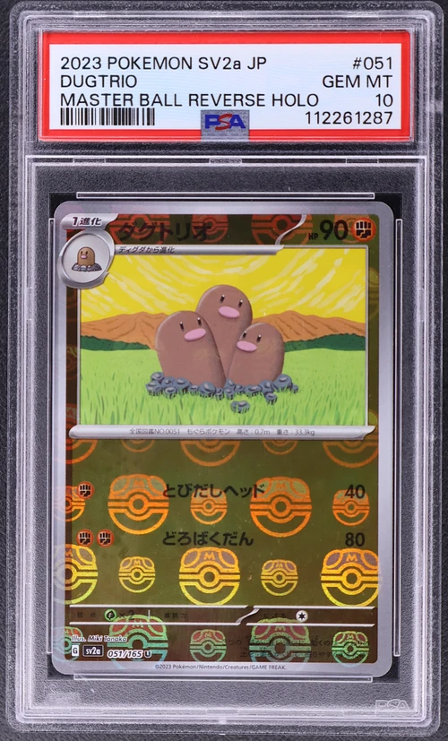 2023 Pokemon Japanese Sv2a-Pokemon Card 151 #051 Dugtrio Master Ball Reverse Holo